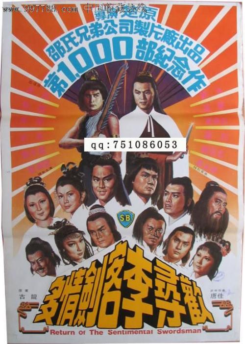 代办爱荷华州卫斯廉大学学位证